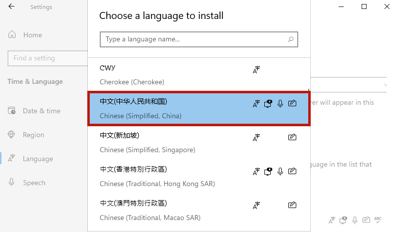 Win11怎么設置中文系統?