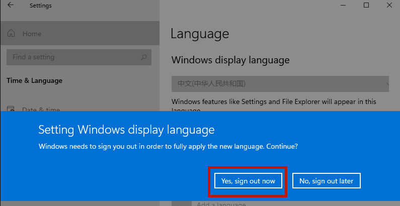 Win11怎么設置中文系統?