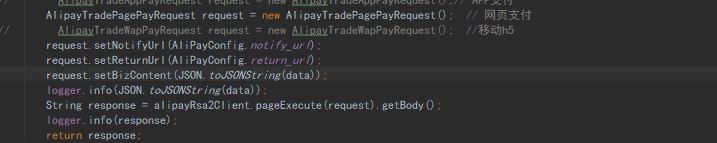 springboot 集成支付寶支付的示例代碼