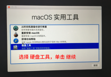 蘋果電腦如何安裝Win10雙系統?蘋果電腦安裝Win10雙系統教程