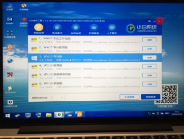 蘋果電腦如何安裝Win10雙系統?蘋果電腦安裝Win10雙系統教程