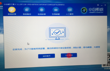 蘋果電腦如何安裝Win10雙系統?蘋果電腦安裝Win10雙系統教程