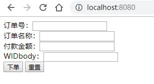 springboot對接支付寶支付接口(詳細開發步驟總結)