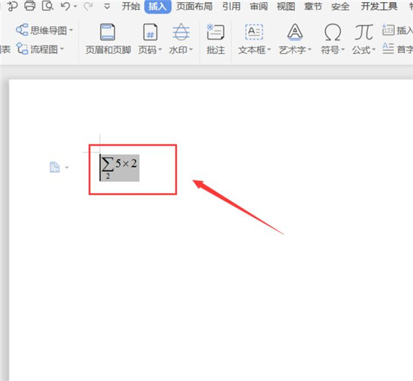 WPS中如何使用公式編輯器？