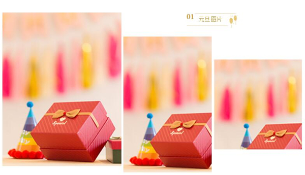 135編輯器微信公眾號元旦節(jié)排版素材分享