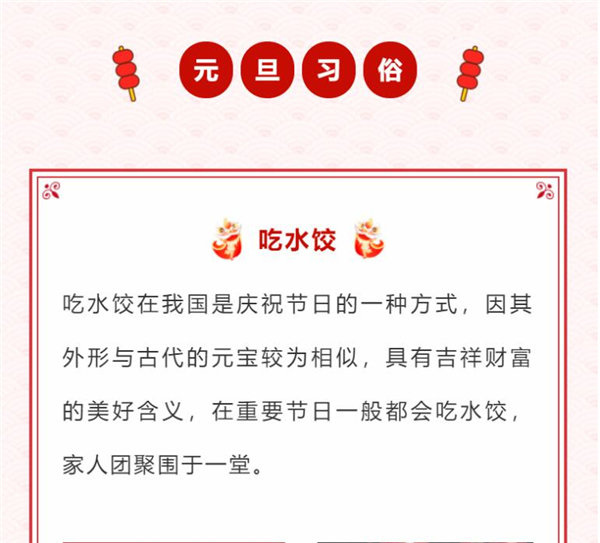 如何用135編輯器制作微信公眾號雙旦節文案排版