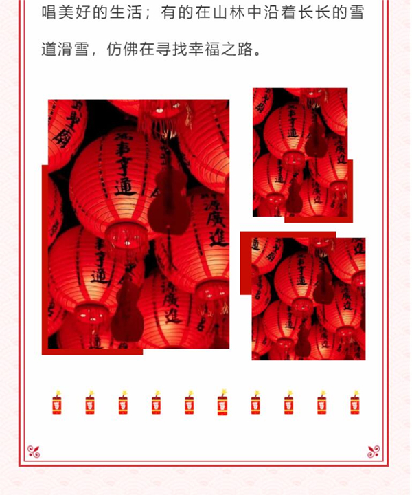 如何用135編輯器制作微信公眾號雙旦節文案排版