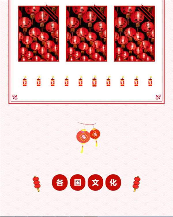 如何用135編輯器制作微信公眾號雙旦節文案排版