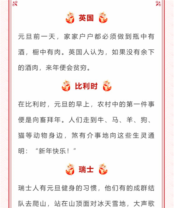 如何用135編輯器制作微信公眾號雙旦節文案排版