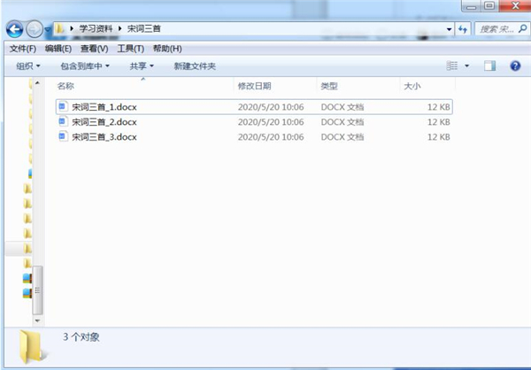 Word如何拆分文檔？Word拆分文檔方法