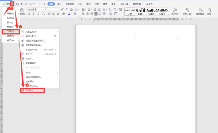 Word中如何快速統一圖片大小？Word中快速統一圖片大小方法