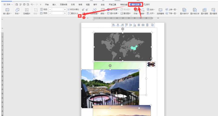 Word中如何快速統一圖片大小？Word中快速統一圖片大小方法