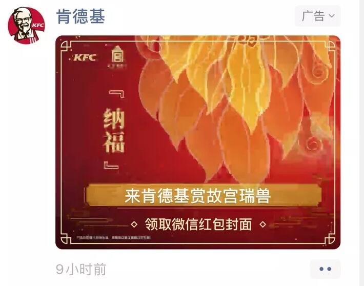 微信紅包封面序列號怎么領取？微信紅包封面序列號免費領取