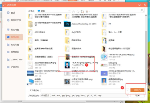 如何使用PPT打印證件照？使用PPT打印證件照方法