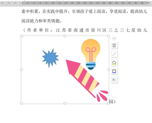 如何在WPS中新建繪圖畫布？WPS中新建繪圖畫布方法