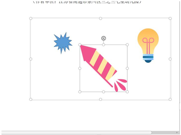 如何在WPS中新建繪圖畫布？WPS中新建繪圖畫布方法