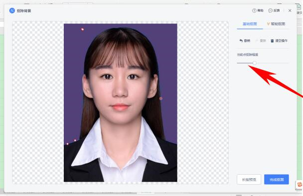 如何使用Excel修改證件照底色?