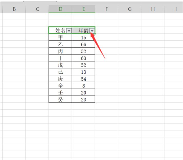 WPS如何使用篩選器進行篩選分類?WPS使用篩選器進行篩選分類方法