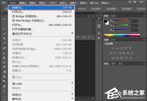 如何制作微信透明頭像？PS制作透明頭像方法