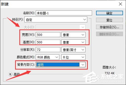 如何制作微信透明頭像？PS制作透明頭像方法