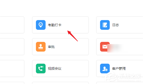 釘釘電腦版怎么導(dǎo)出離職人員的考勤記錄？