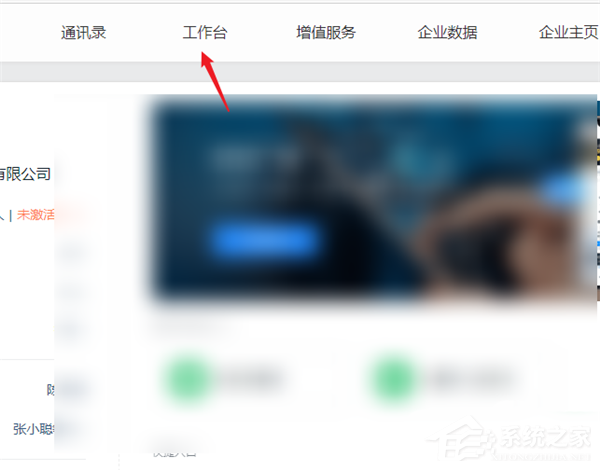 釘釘電腦版怎么導(dǎo)出離職人員的考勤記錄？