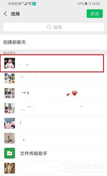 如何使用企業微信創建Excel表格并將文件發送到微信？