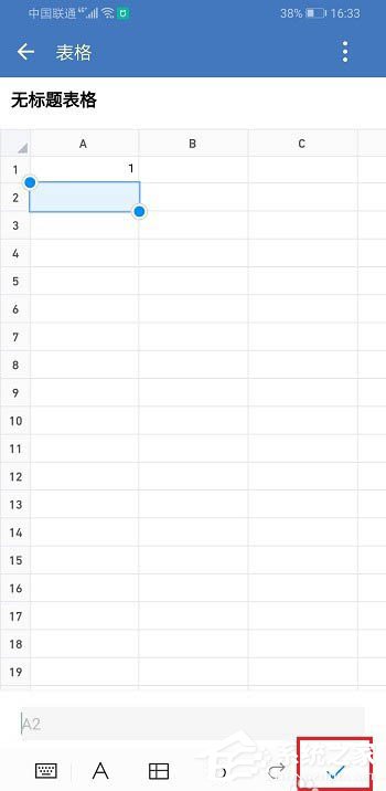 如何使用企業微信創建Excel表格并將文件發送到微信？