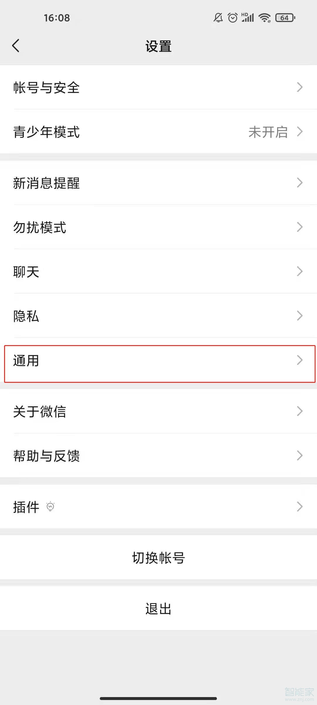 微信如何關閉附近的直播和人
