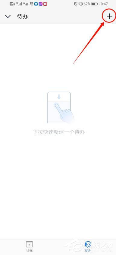 怎么使用企業(yè)微信的待辦功能？