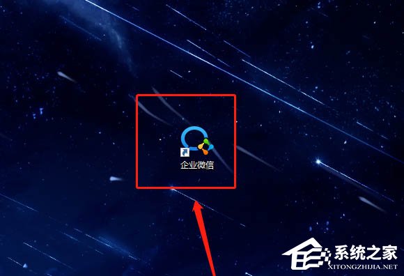 怎么才能體驗企業微信電腦版的表情符自動轉義功能？