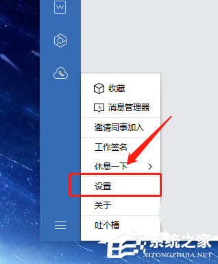 怎么才能體驗企業微信電腦版的表情符自動轉義功能？