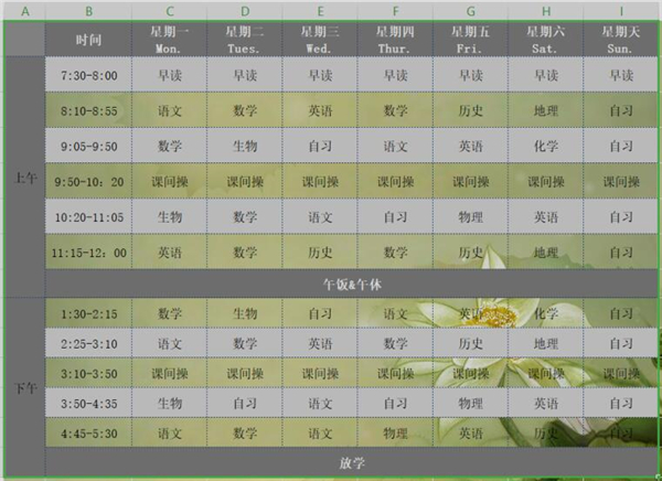 Excel如何同時(shí)凍結(jié)首尾行?Excel同時(shí)凍結(jié)首尾行方法