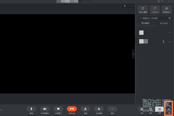 釘釘視頻會議怎么設置背景