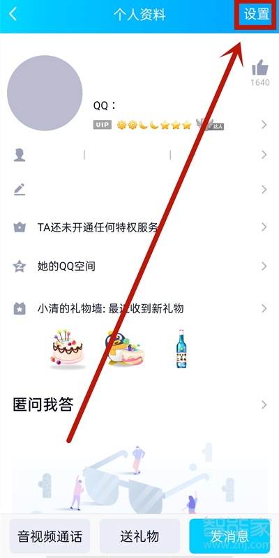 手機qq分組怎么把好友加進去