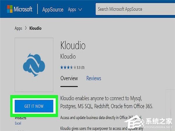 怎么在Excel中自動創建報告?