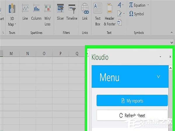 怎么在Excel中自動創建報告?