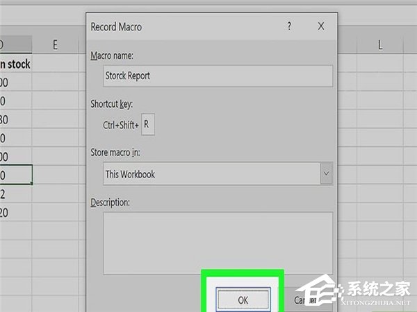 怎么在Excel中自動創建報告?