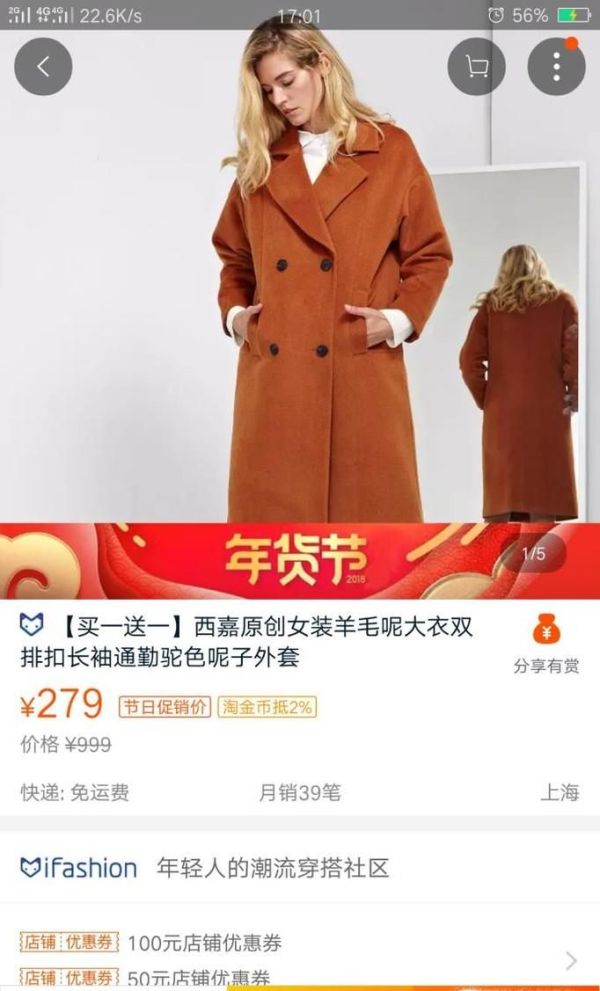 淘寶新店的推廣探索