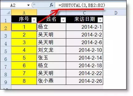 怎么使用Excel篩選功能？