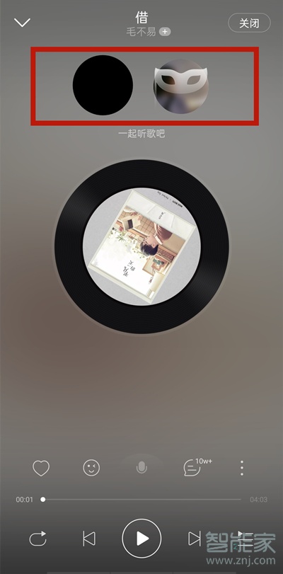 網易云一起聽歌功能怎么加歌
