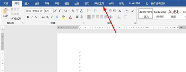 怎么使用Word文字模板的宏提高工作效率？