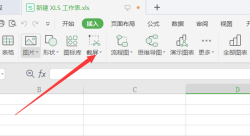 Excel表格的截圖要怎么才可以保存為PDF？