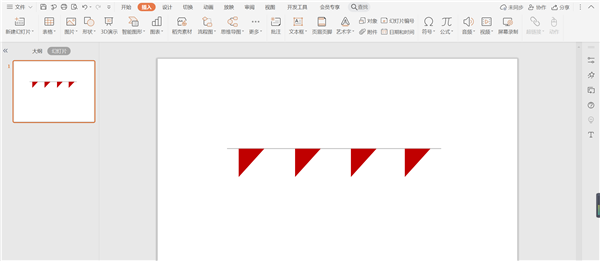 如何使用WPS在PPT中做三角形時間軸？