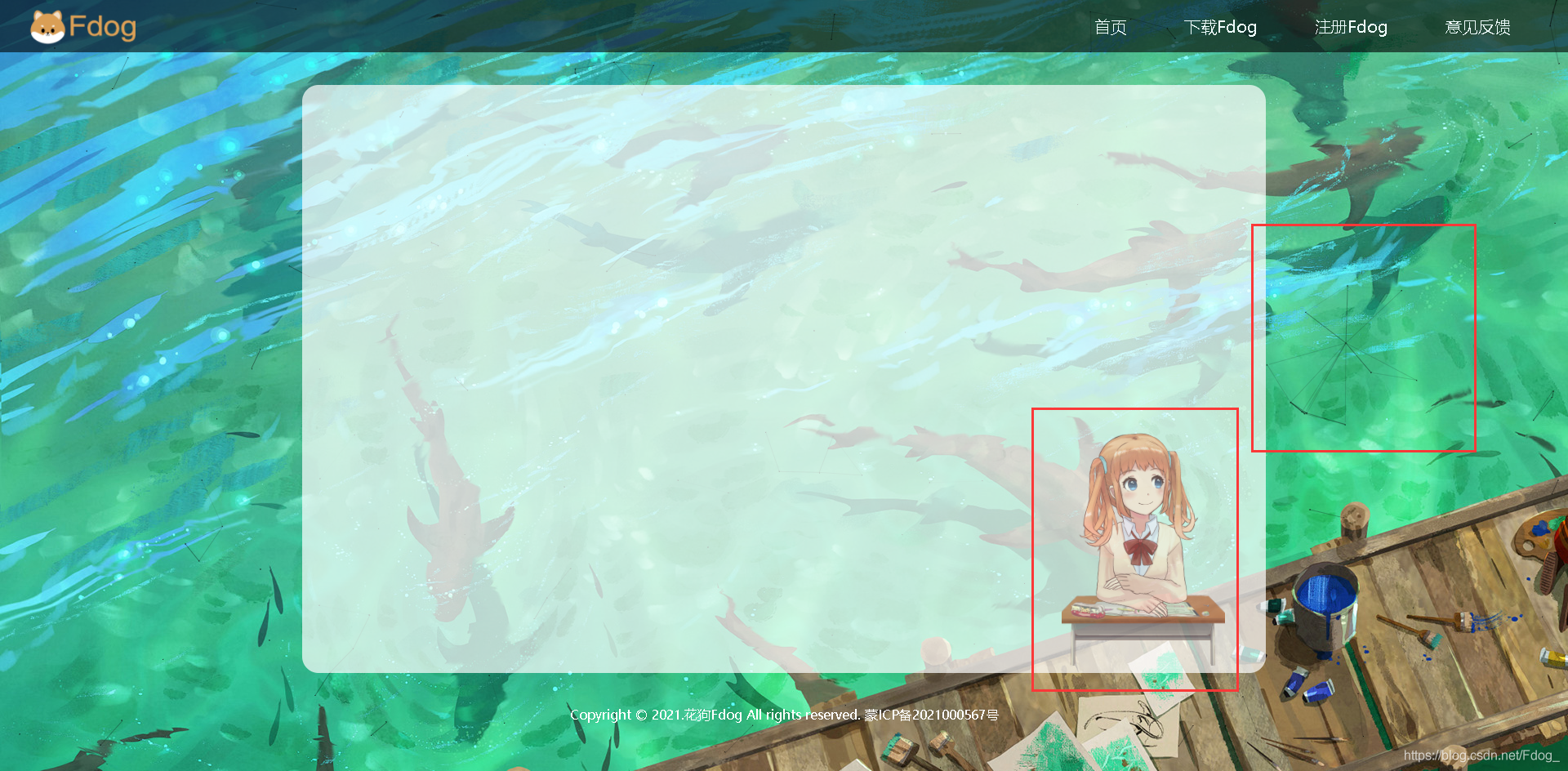 用javascript制作qq注冊動態(tài)頁面