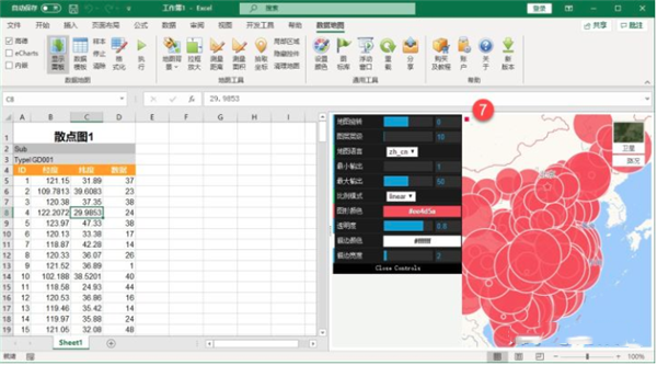 DataMap For Excel怎么使用?DataMap For Excel使用指南