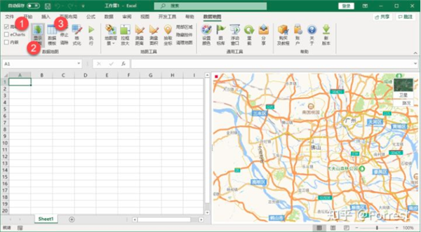 DataMap For Excel怎么使用?DataMap For Excel使用指南