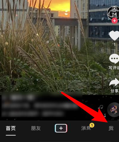 抖音怎么關(guān)閉瀏覽記錄？