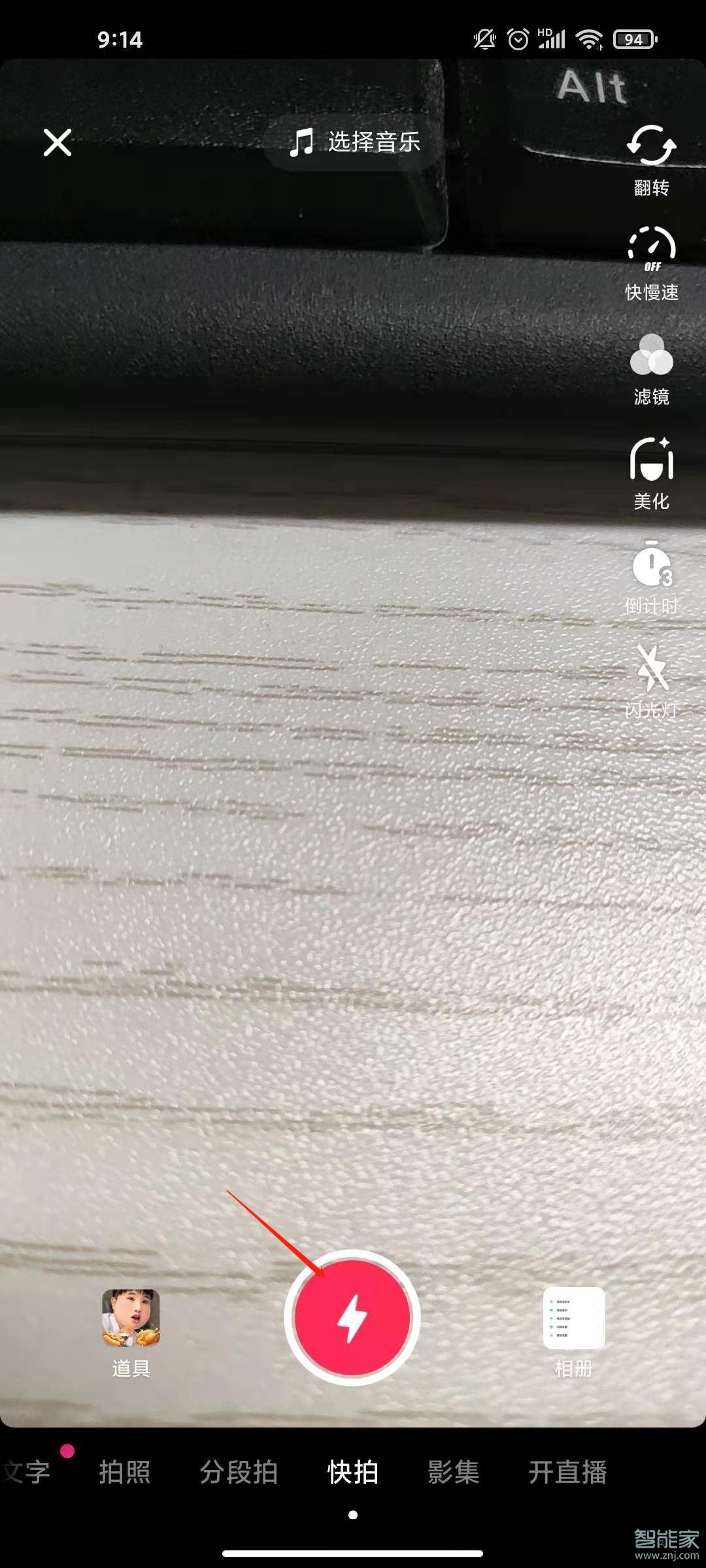 抖音標(biāo)簽要怎么設(shè)置