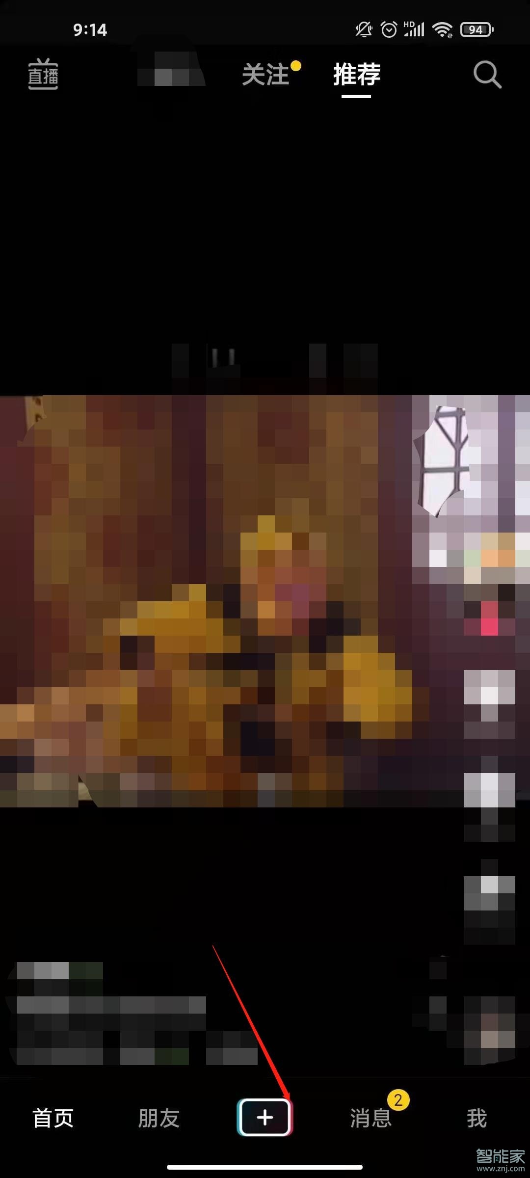 抖音標(biāo)簽要怎么設(shè)置